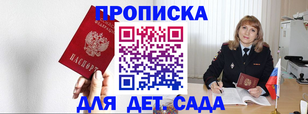 регистрация в Кеми