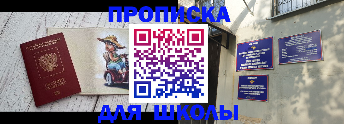 регистрация в Кеми